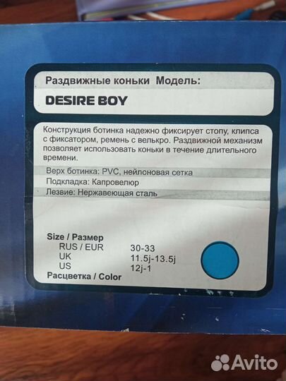 Коньки детские хоккейные раздвижные новые MaxCity