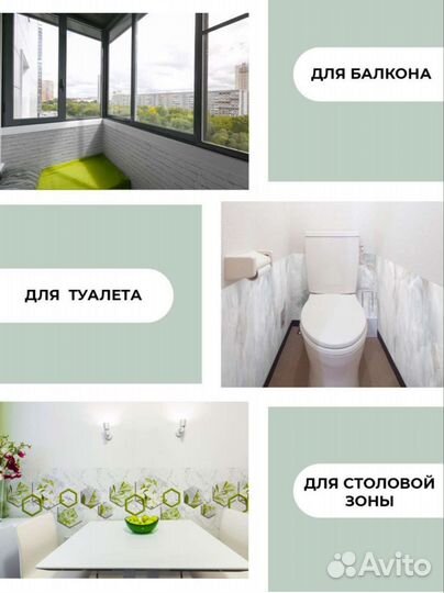 Фартук кухонный пластиковый панель пвх