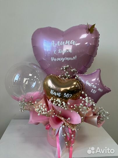 Воздушные шары для любимых