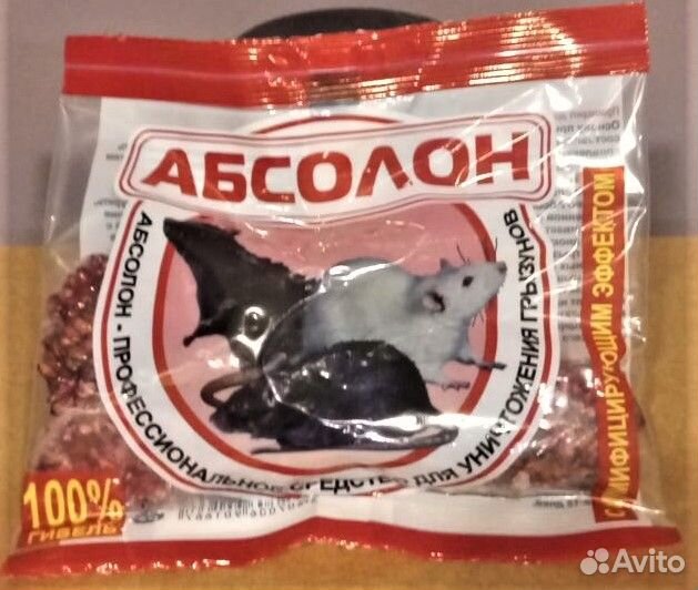 Абсолон парафиновый брикет, 100г