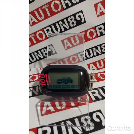 Брелок B92/B94