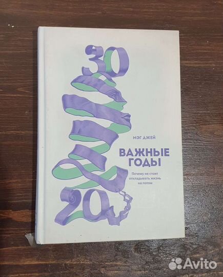 Книги по психологии Рогов и другие