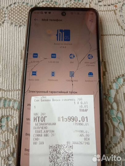 Мобильные телефоны бу android все