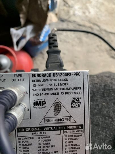 Музыкальная аппаратура