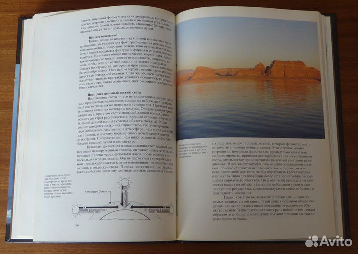 Техника пейзажной фотографии