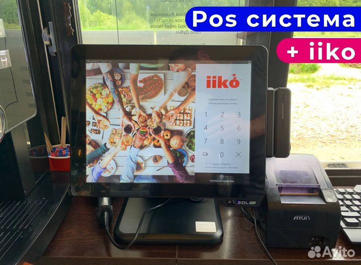 Pos система + программа автоматизации. Комплект