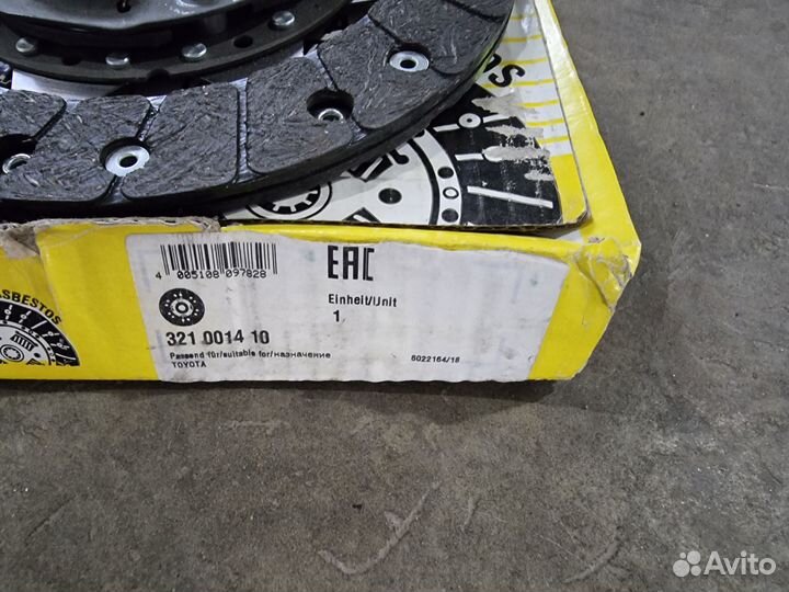 Диск сцепления Toyota Corolla 120 LUK