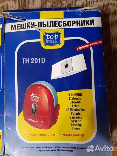 Мешки для пылесоса