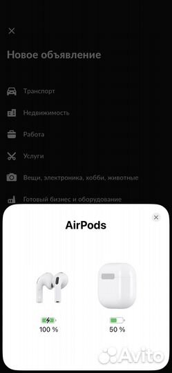 Беспроводные наушники