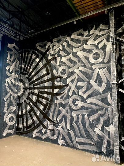 Роспись стен, холстов. Каллиграфия, леттеринг