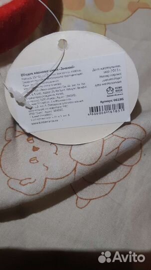 Набор новогодний игрушки