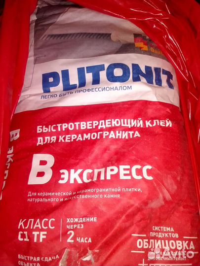 Клей для керамогранита