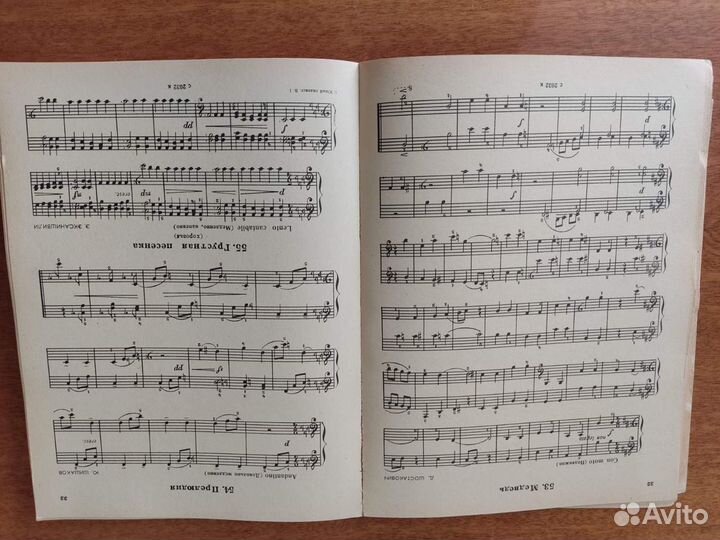 Ноты для юных пианистов