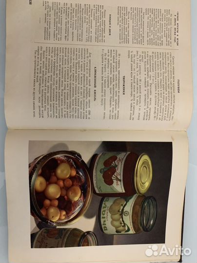 Книга о вкусной и здоровой пище 1955