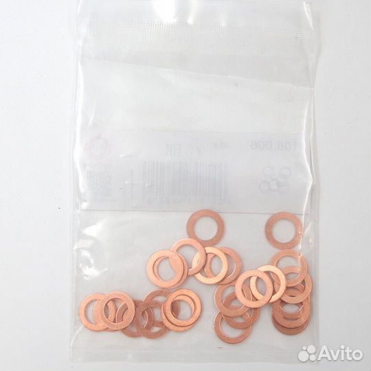 Кольцо уплотнительное