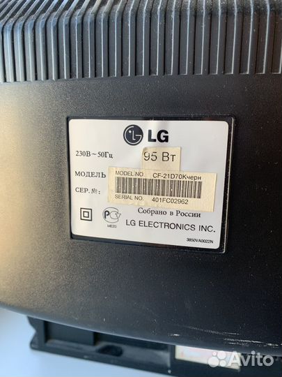 Телевизор LG CF-21D70K