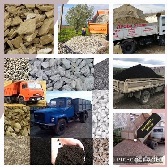 Щебень Пгс Отсев Песок Гравий Окол Бутовый камень