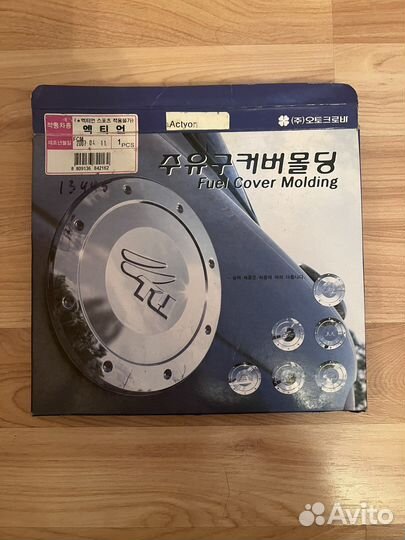 Хромированная накладка SsangYong