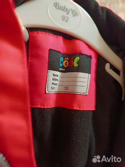 Комбинезон демисезонный 110