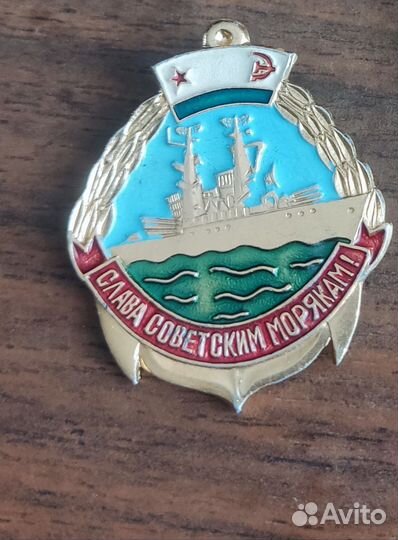 Атрибуты вмф СССР: Значки,шевроны, бляха,лента