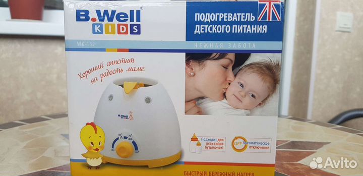 Подогреватель для бутылочек b.well