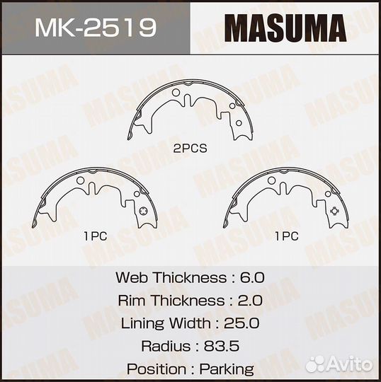 Колодки стояночного тормоза Masuma MK-2519