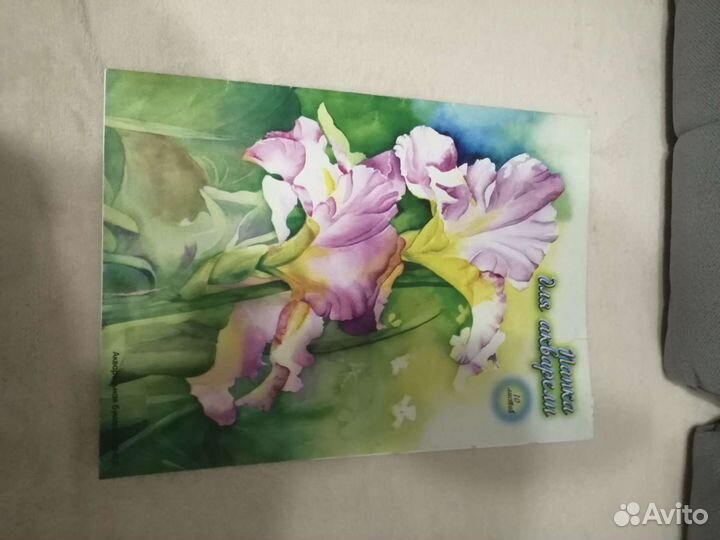 Листы для акварели А3