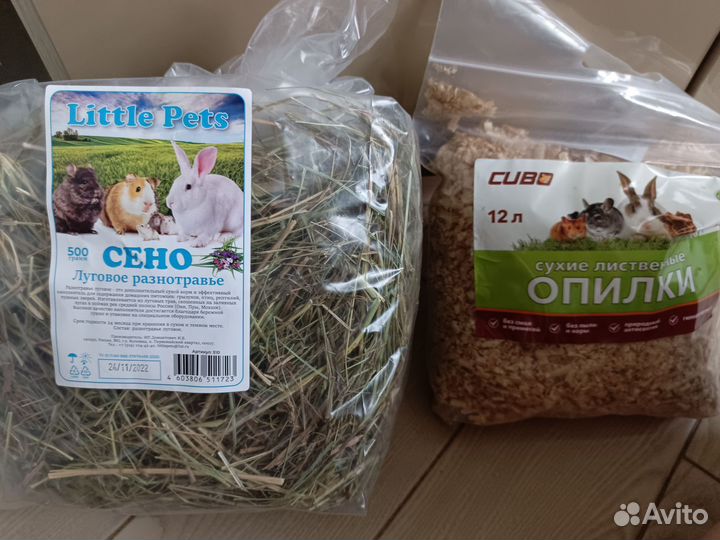 Сено и опилки для кролика