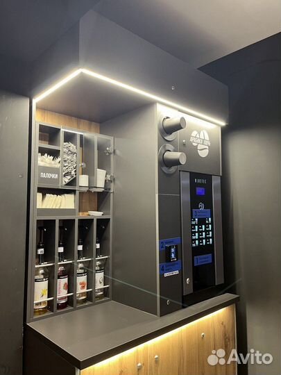 Кофейная стойка самообслуживания