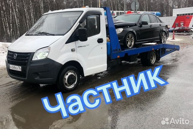 Эвакуатор, Заказать эвакуатор, вызвать эвакуатор