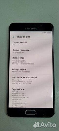 Samsung galaxy a510
