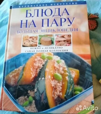 Книги по кулинарии