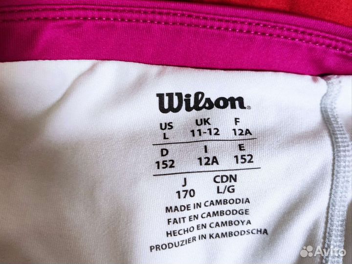 Юбка-шорты Wilson