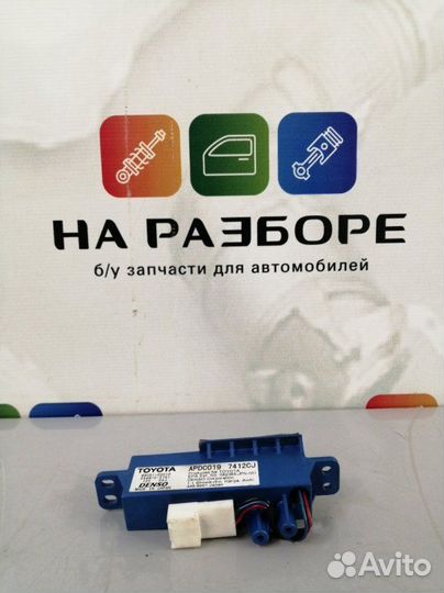 Ионизатор воздуха Toyota Camry XV40 2AZ-FE 2008