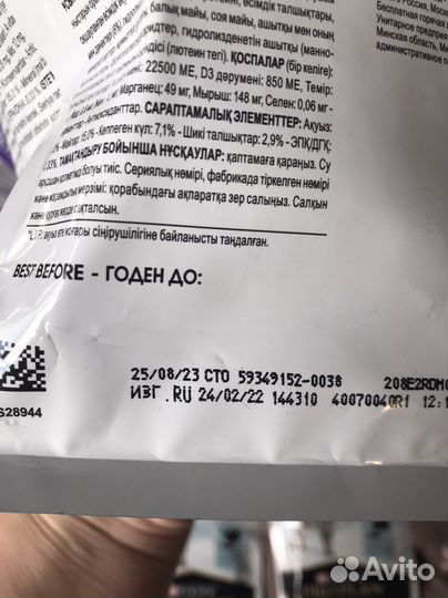 Royal canin gastrointestinal для кошек