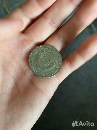 Один рубль СССР 1964