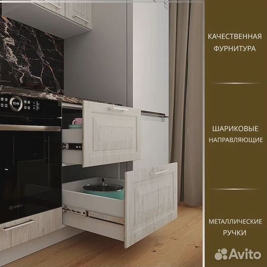 Кухонный гарнитур прямой Классик-74 мдф 3,2 м