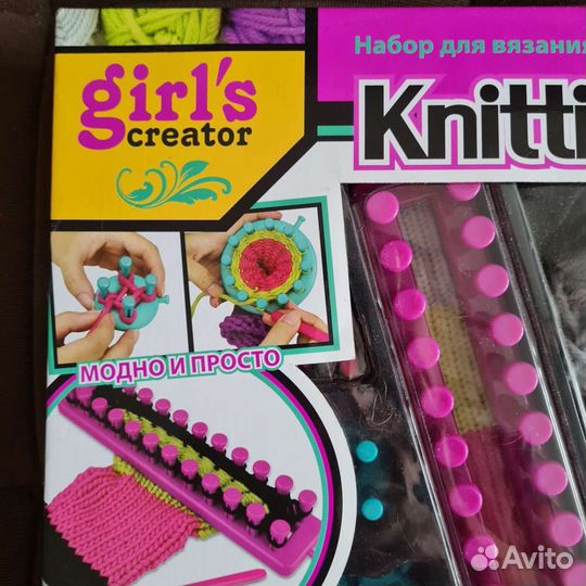 Детский набор для вязания новый