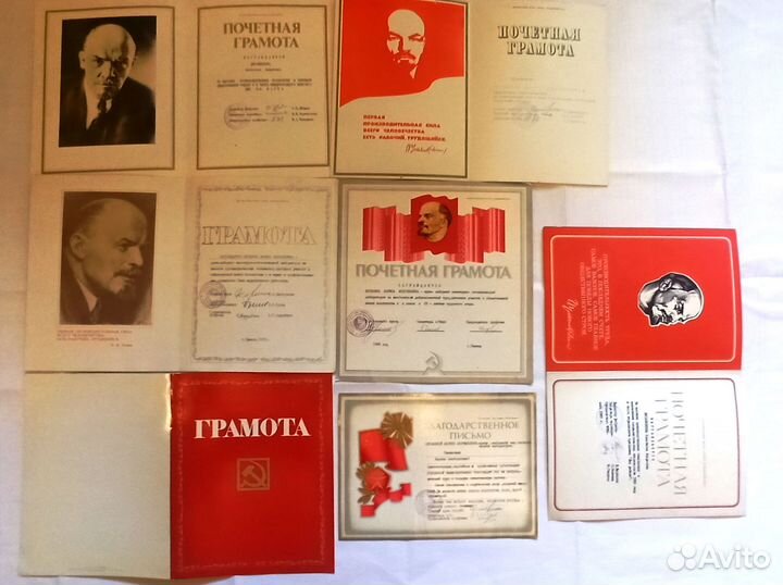 Почетная грамота СССР 41 шт. цена за все