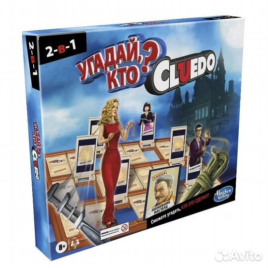 Настольная игра Hasbro