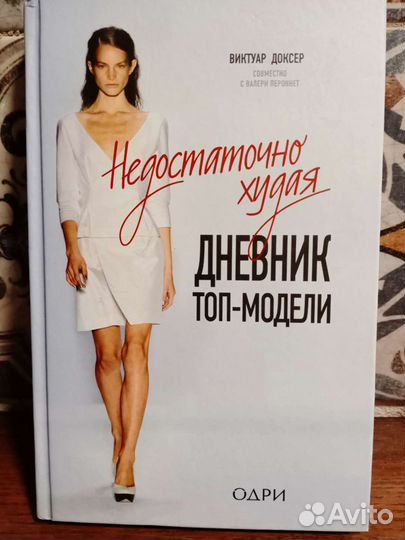 Современные новые книги