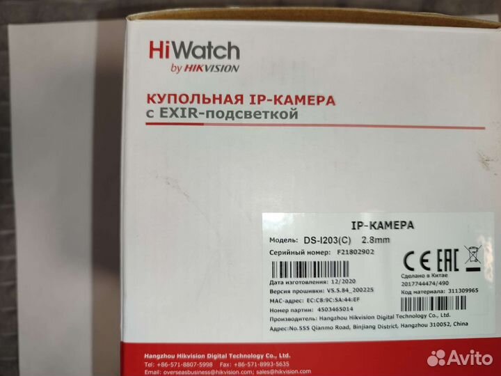 Камера видеонаблюдения