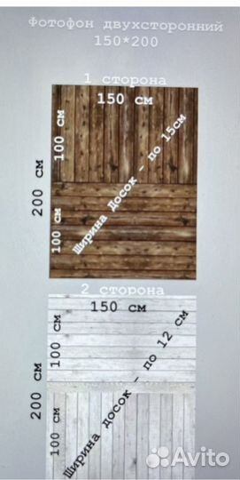 Продам ньюборн фон