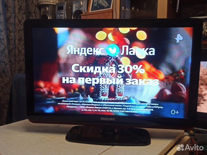 Телевизор бу