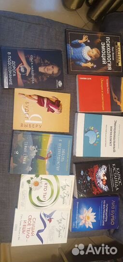 Книги по психологии и саморазвитию