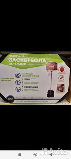 Баскетбольная стойка детская