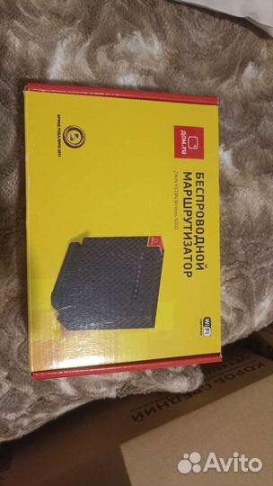 Маршрутизатор с wifi