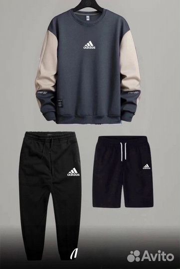 Adidas тройка