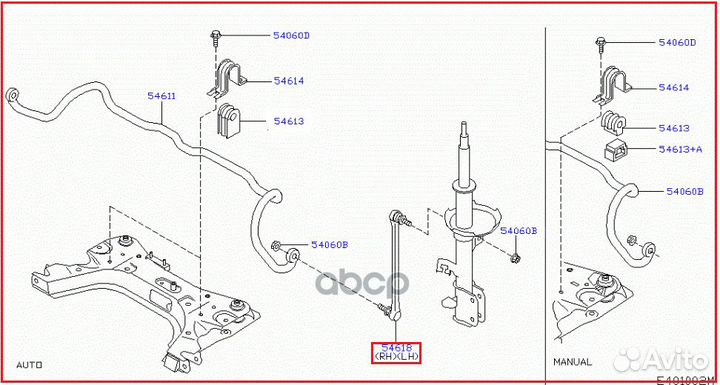 Стойка стабилизатора (аллюмин) * 54618JX00A 54