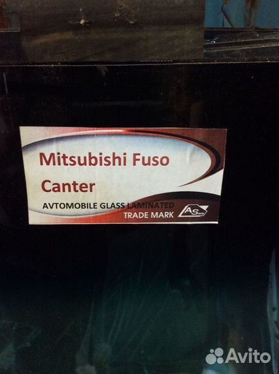 Стекло лобовое Mitsubishi Fuso Canter e3 e4 2010